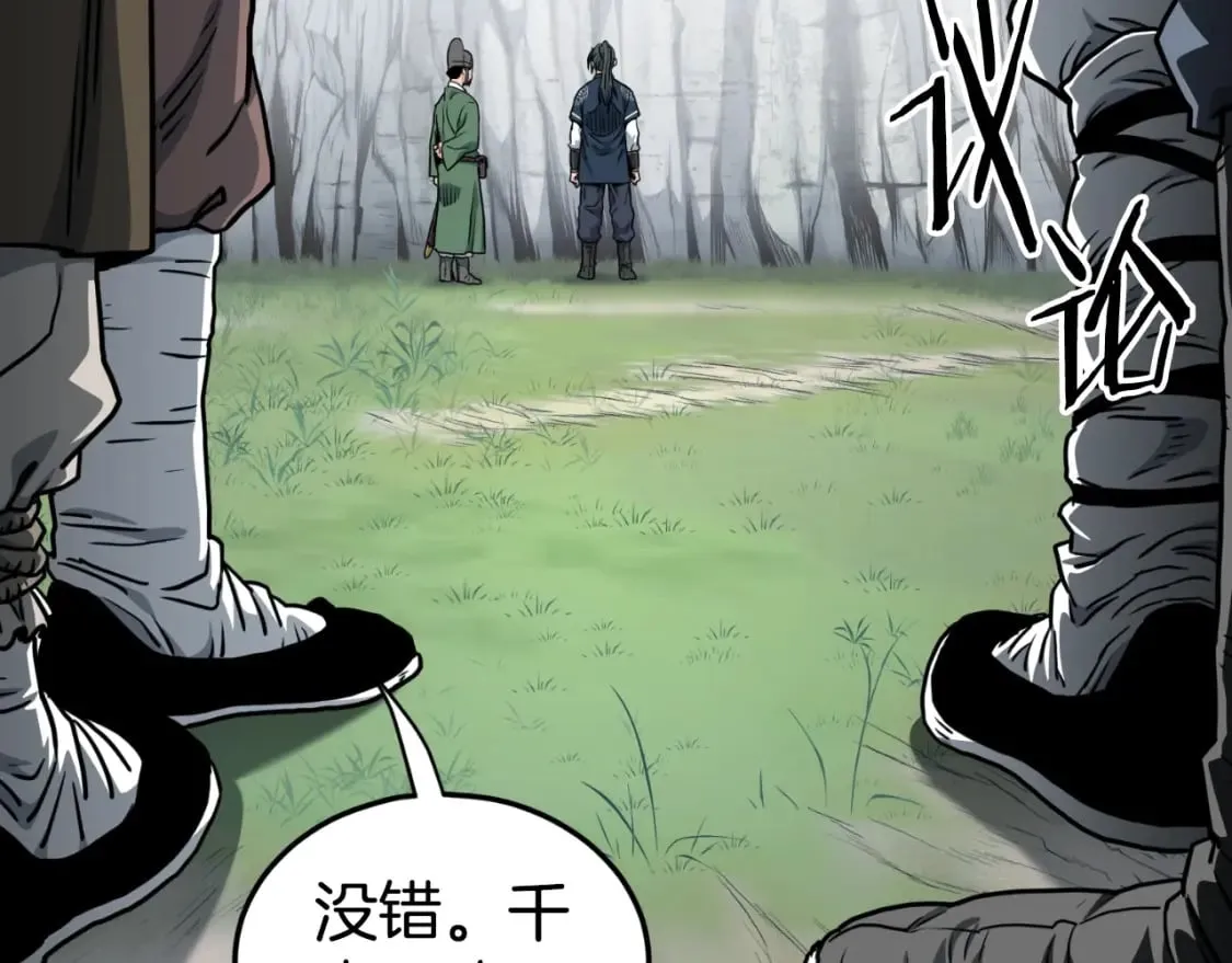 第162话 十王之二48