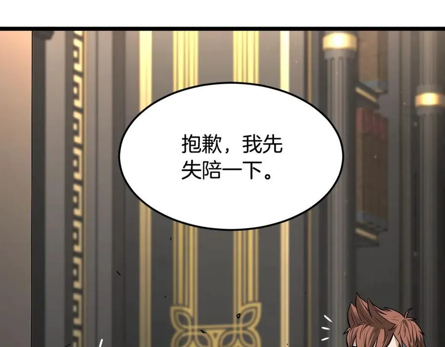 第203话 奇葩的安保企业71