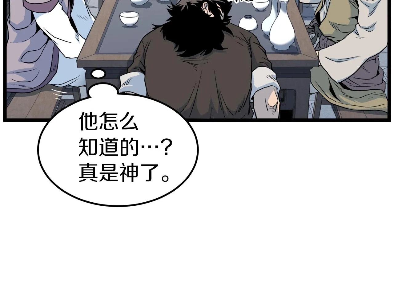 第117话 新的风暴31