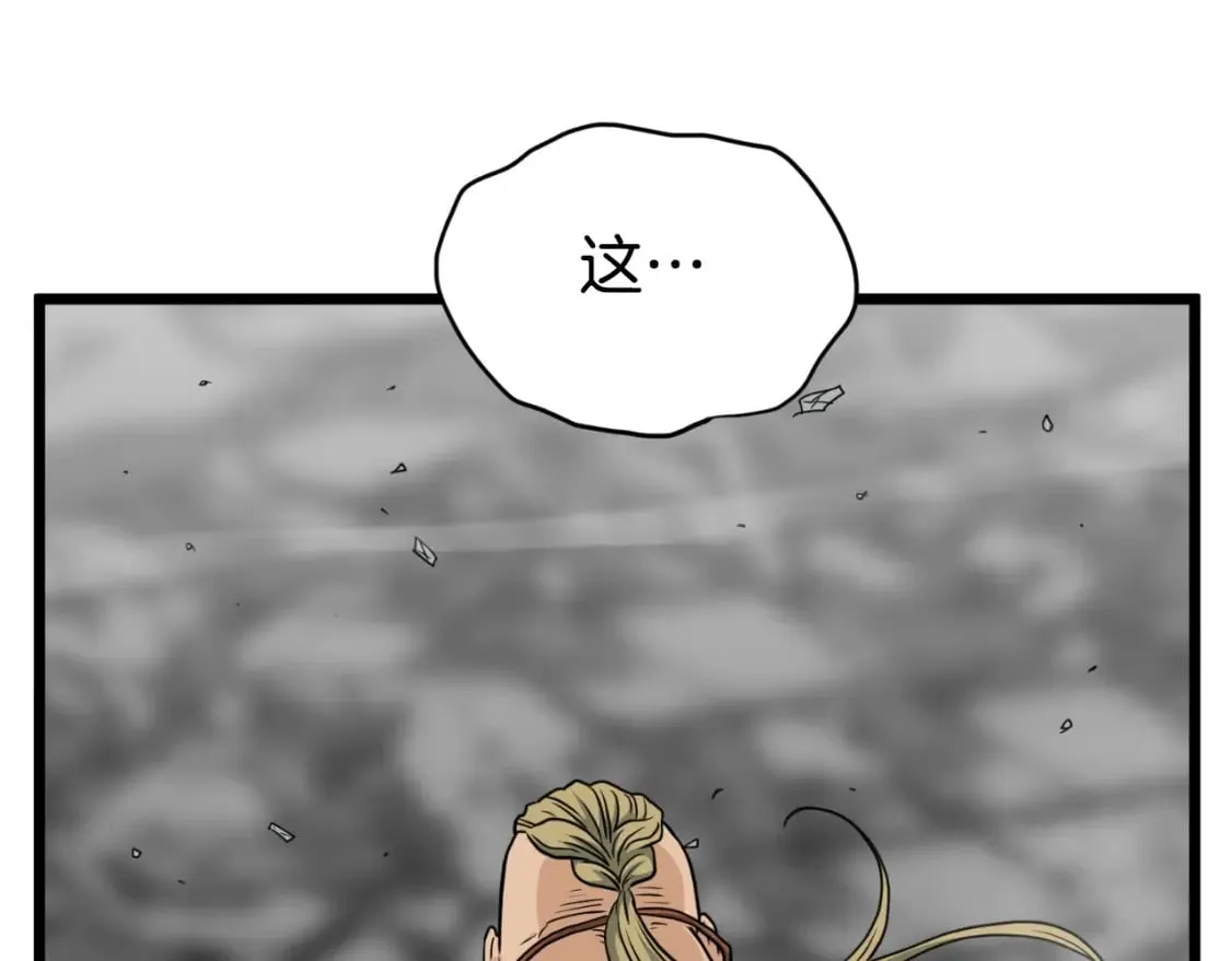 第162话 十王之二194