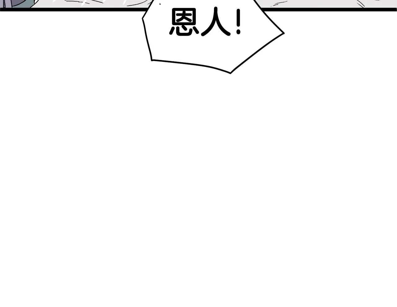 第33话 持续上升75