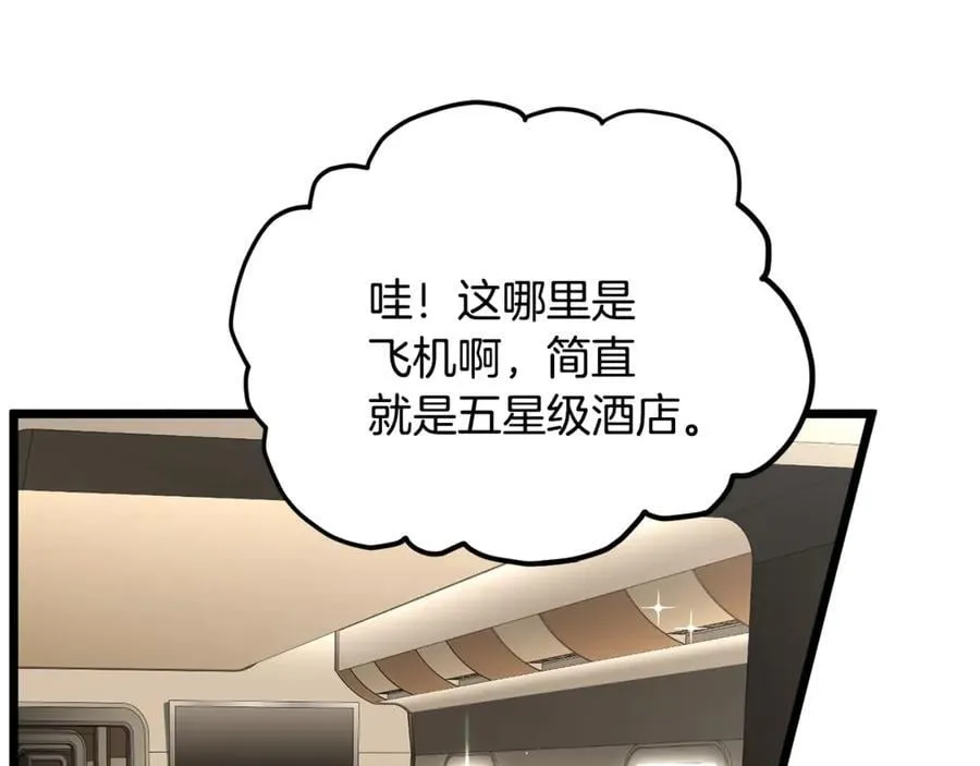 第204话 我回来了118