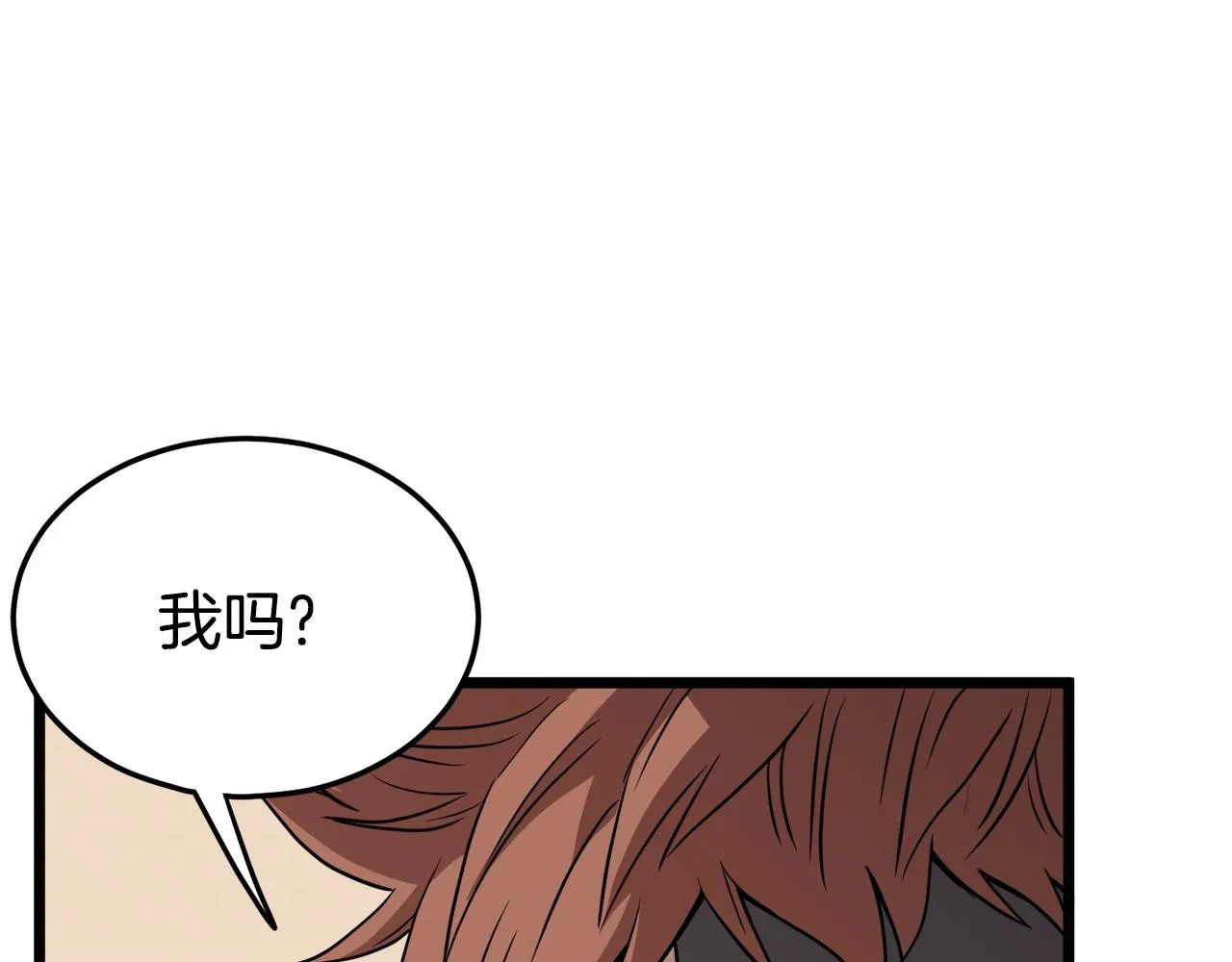 第69话 豪华赌局32