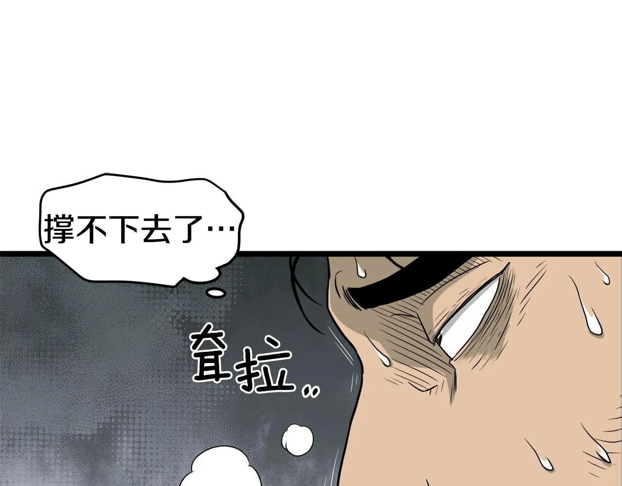 第49话 该死的武林161