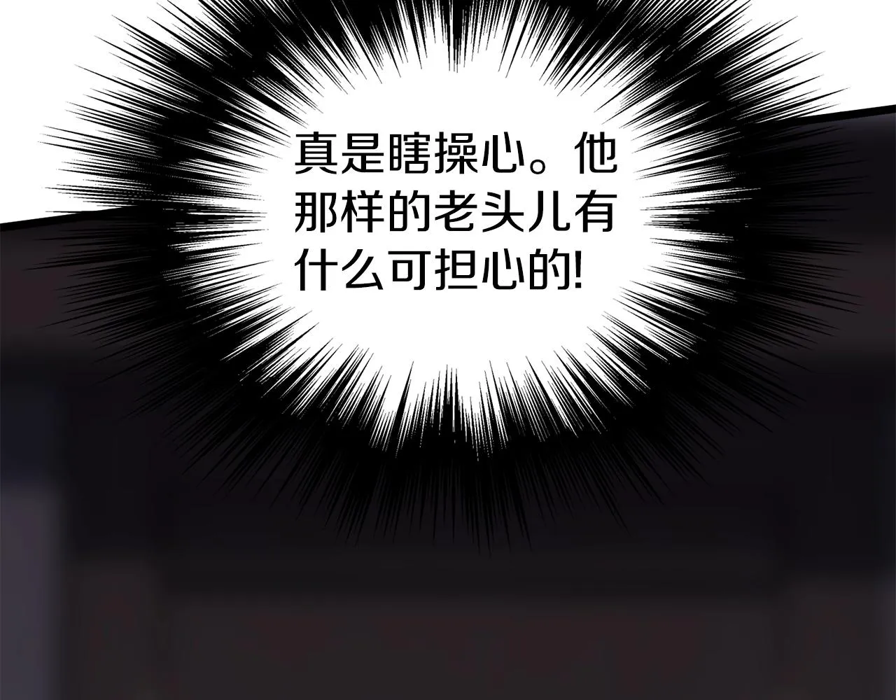 第109话 寻找匠人181
