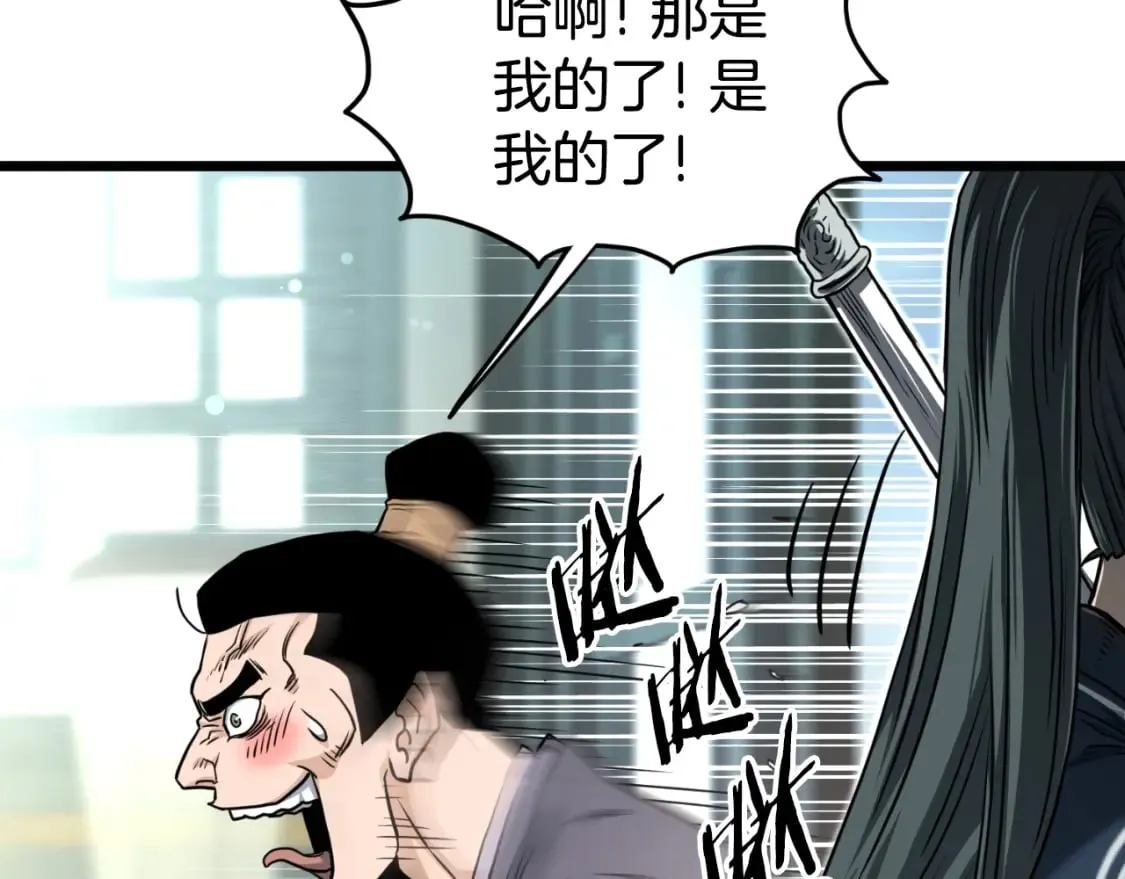第161话 大会开始3