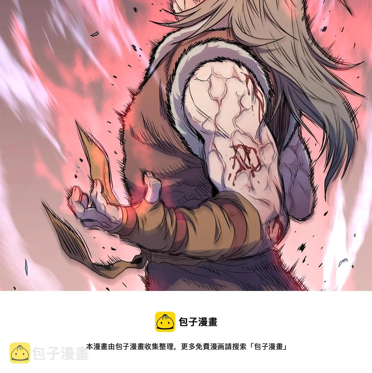 第83话 暂力丹252