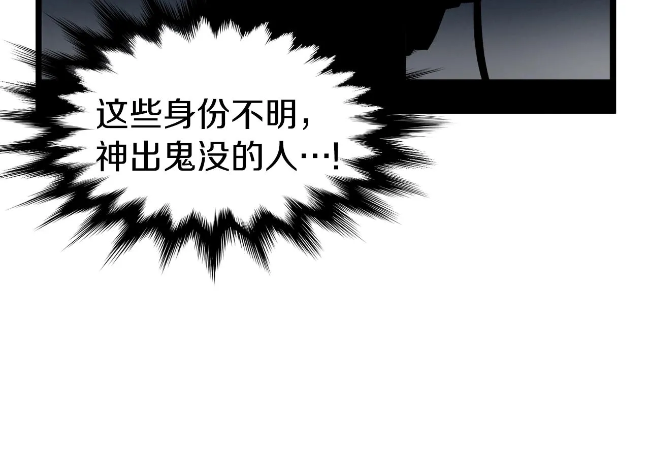 第25话 这游戏真狗135
