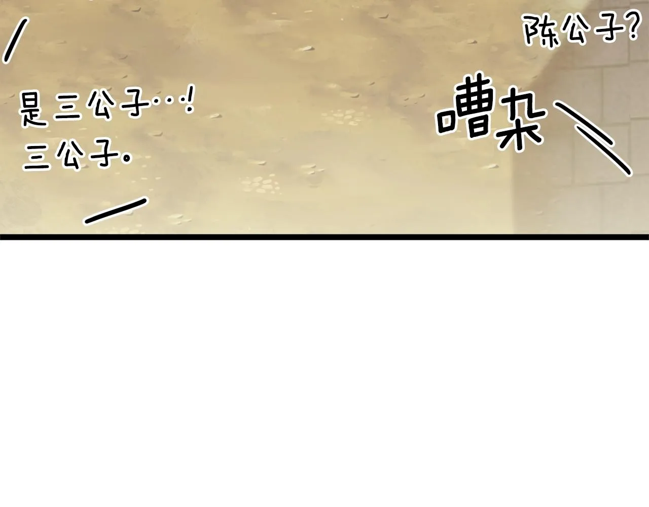 第32话 一流武士63