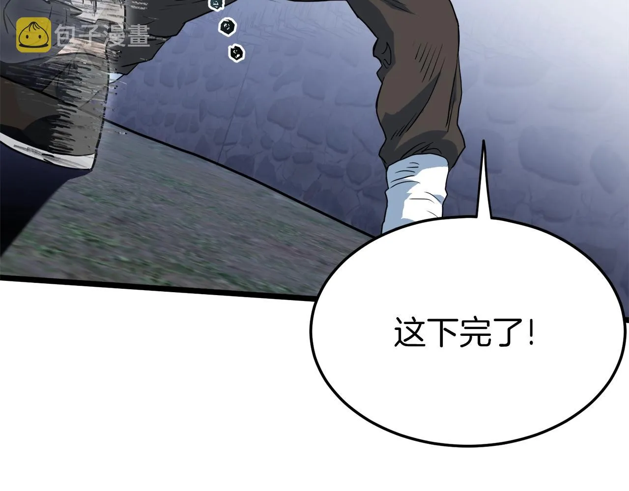 第114话 系统被发现了112