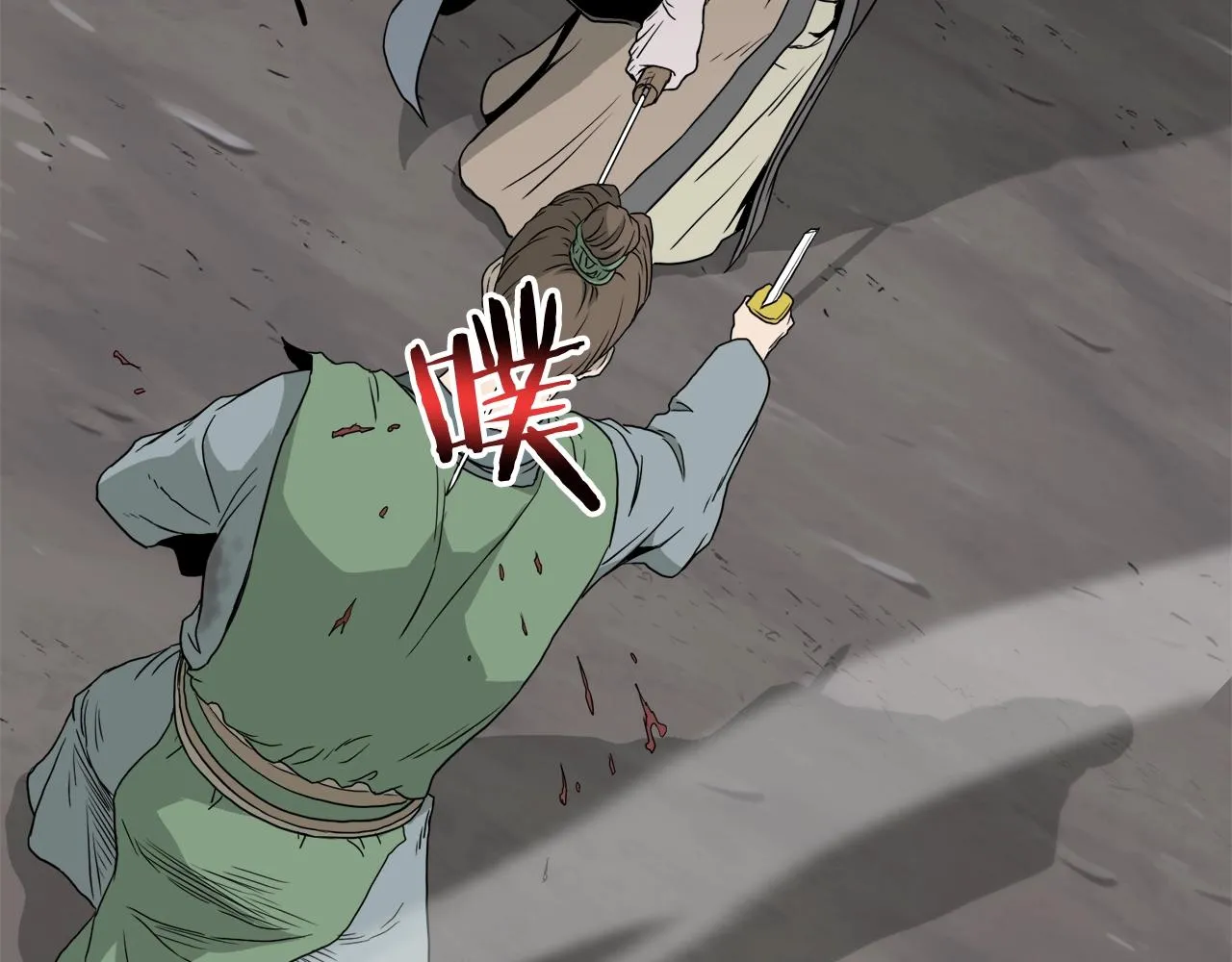 第54话 武林人士30