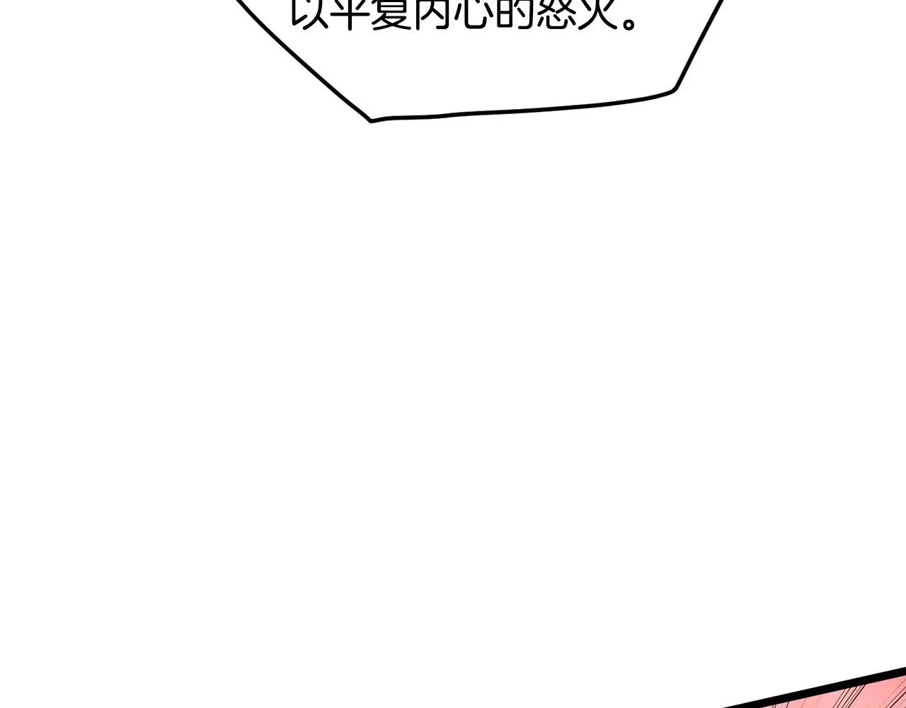 第192话 给我跪地求饶314