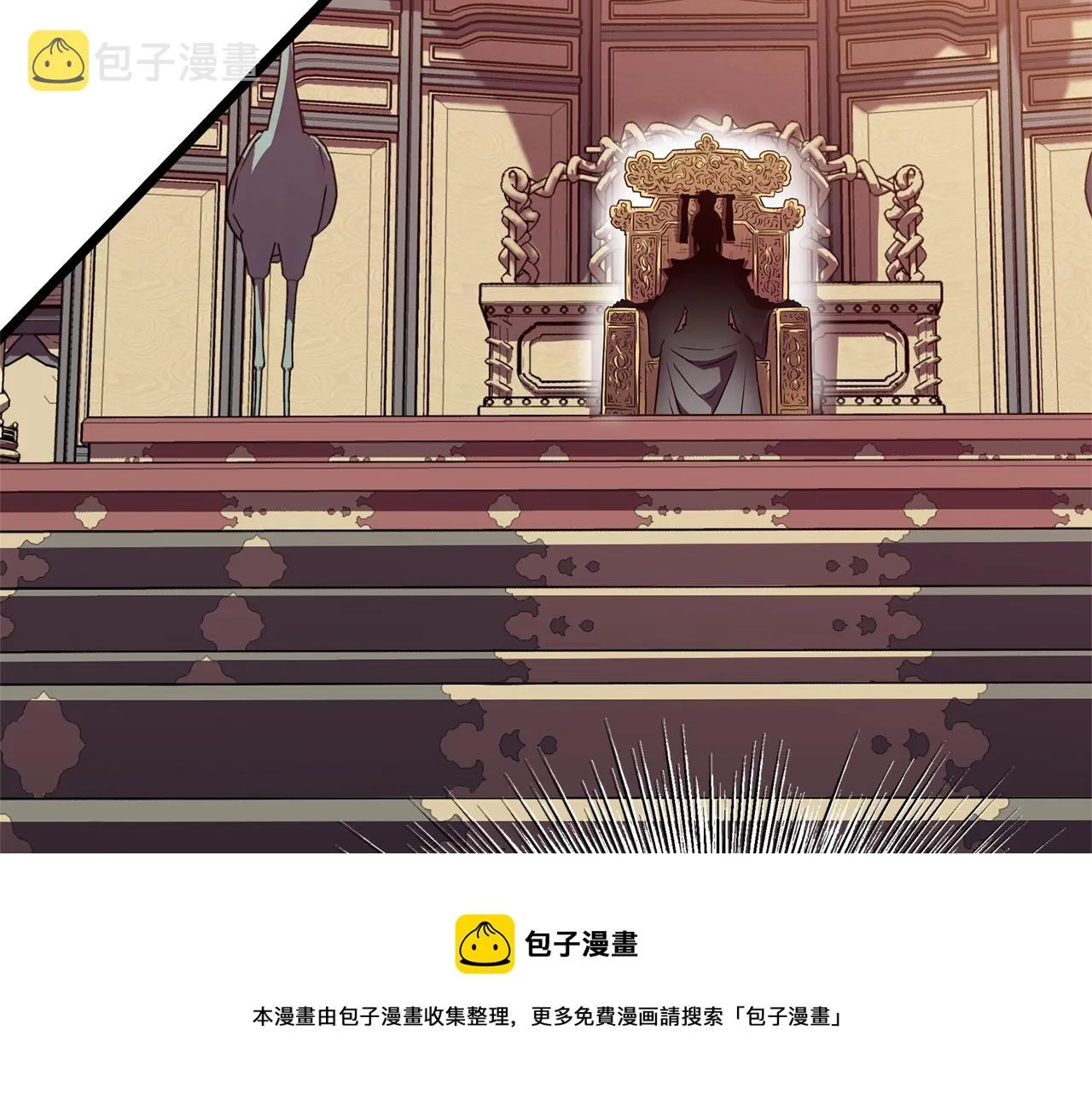 第76话 今日盟友144