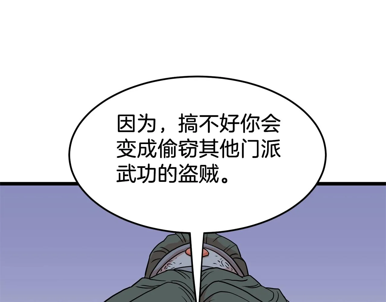 第89话 分别3