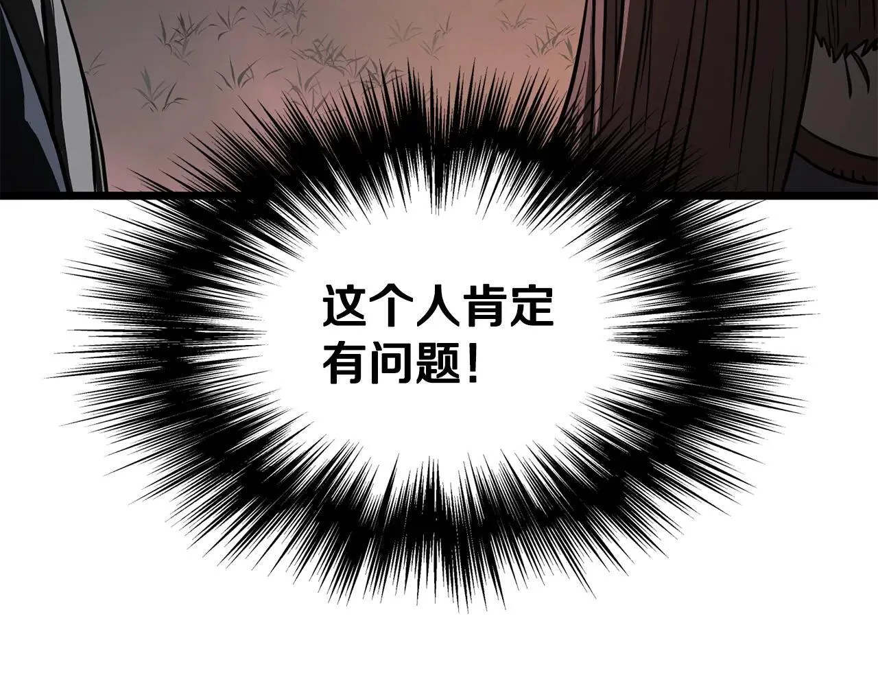 第209话 出关162