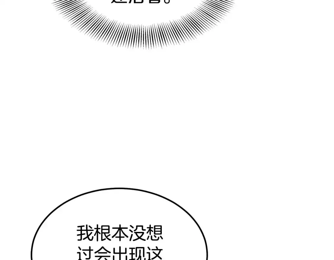 第185话 站起来的血主36