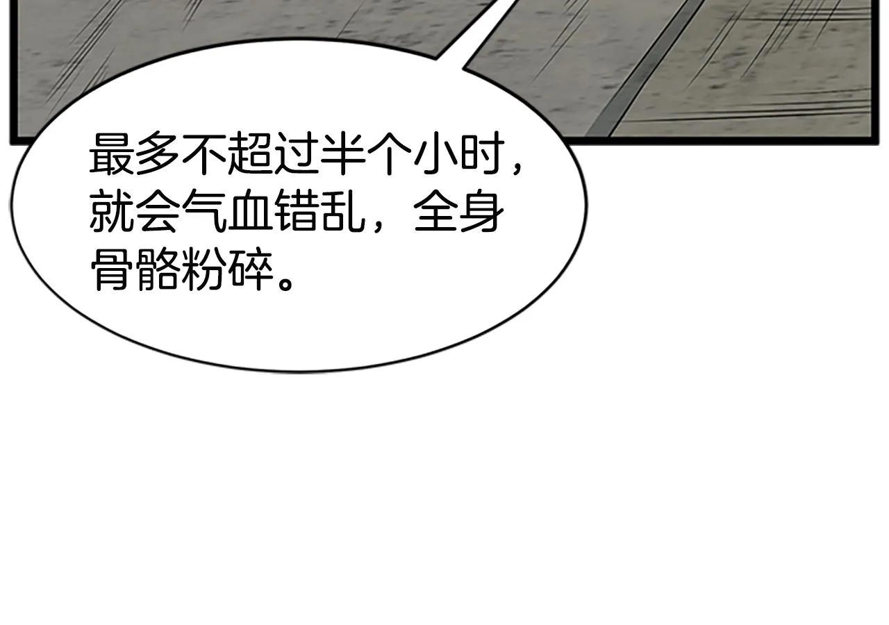 第65话 正确的枪法45