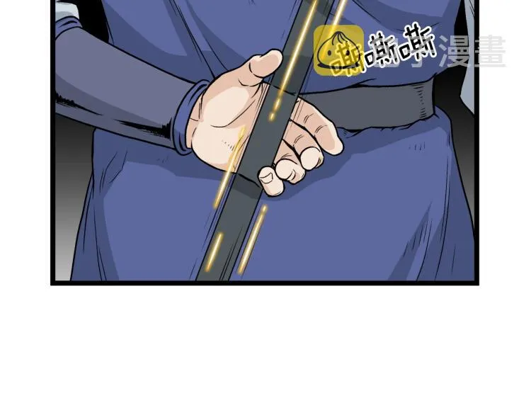 第13话 比武任务138