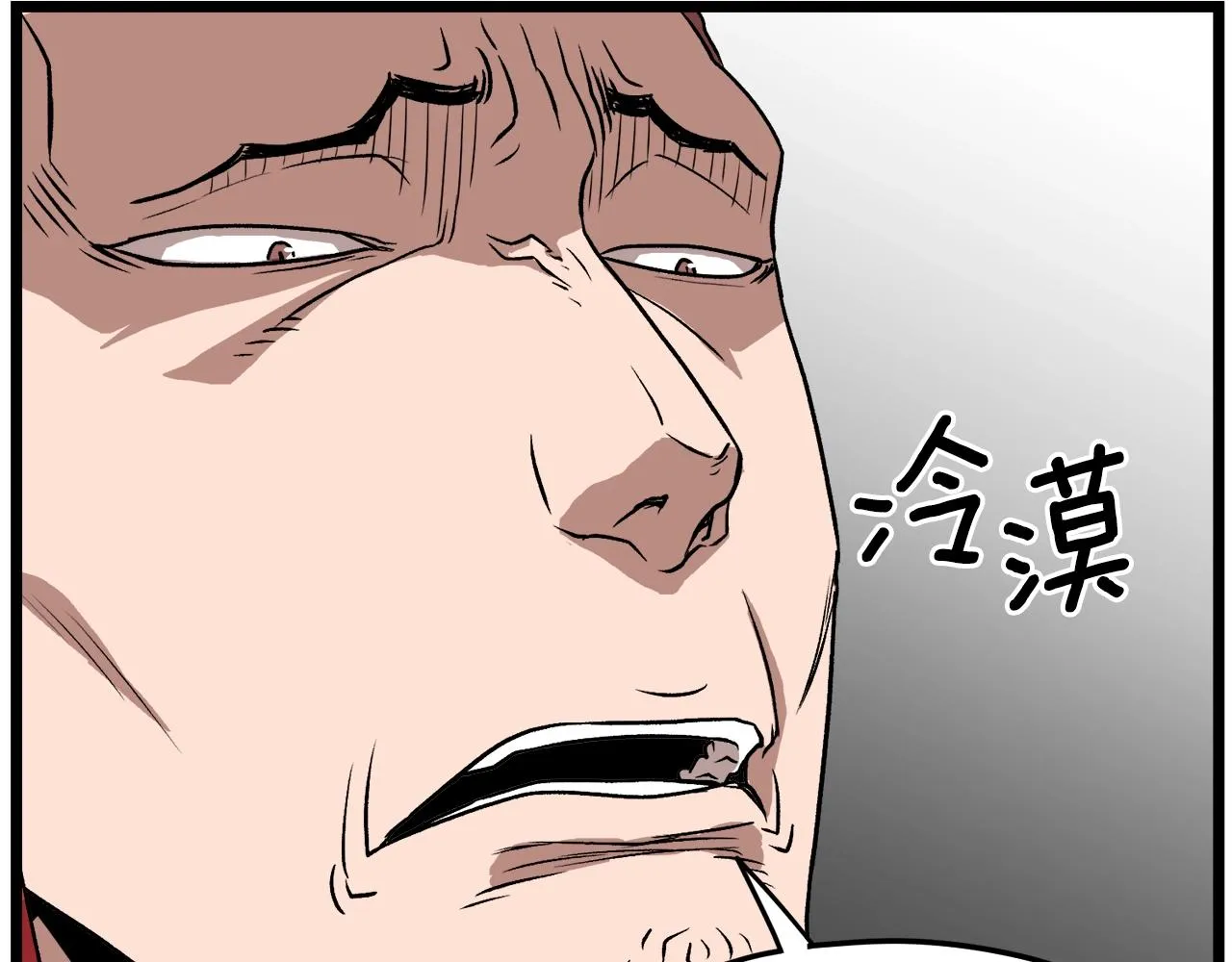 第31话 老幺站起来了112
