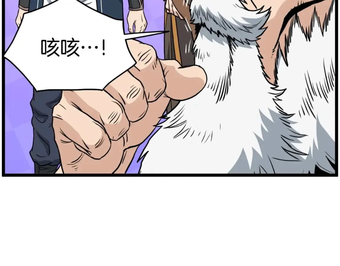 第163话 灭炎神拳216