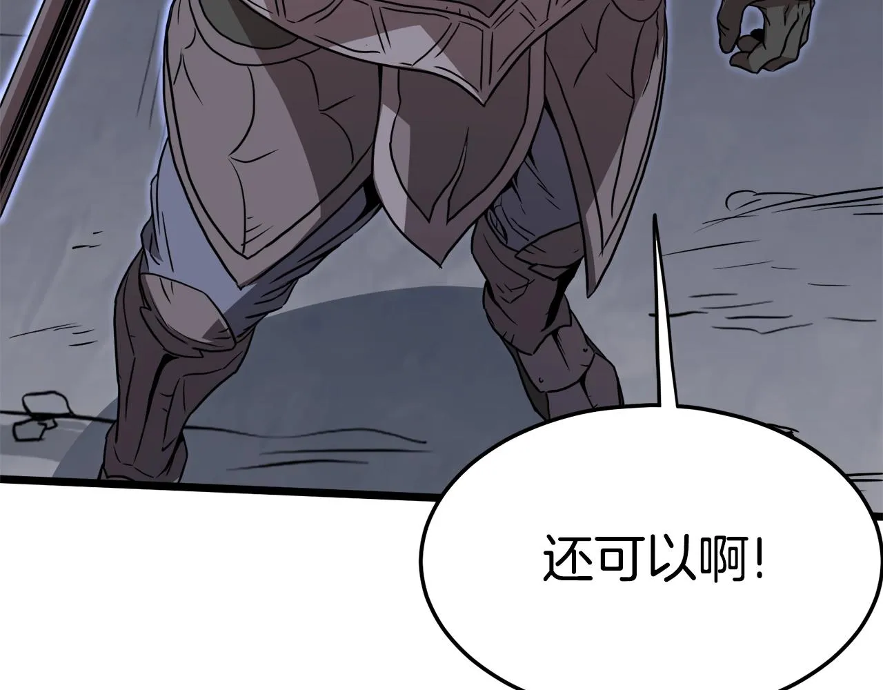 第69话 豪华赌局190