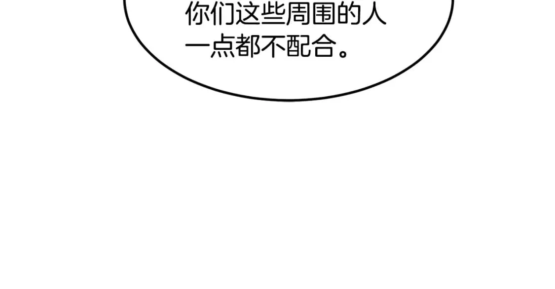 第147话 泰庆的决心128