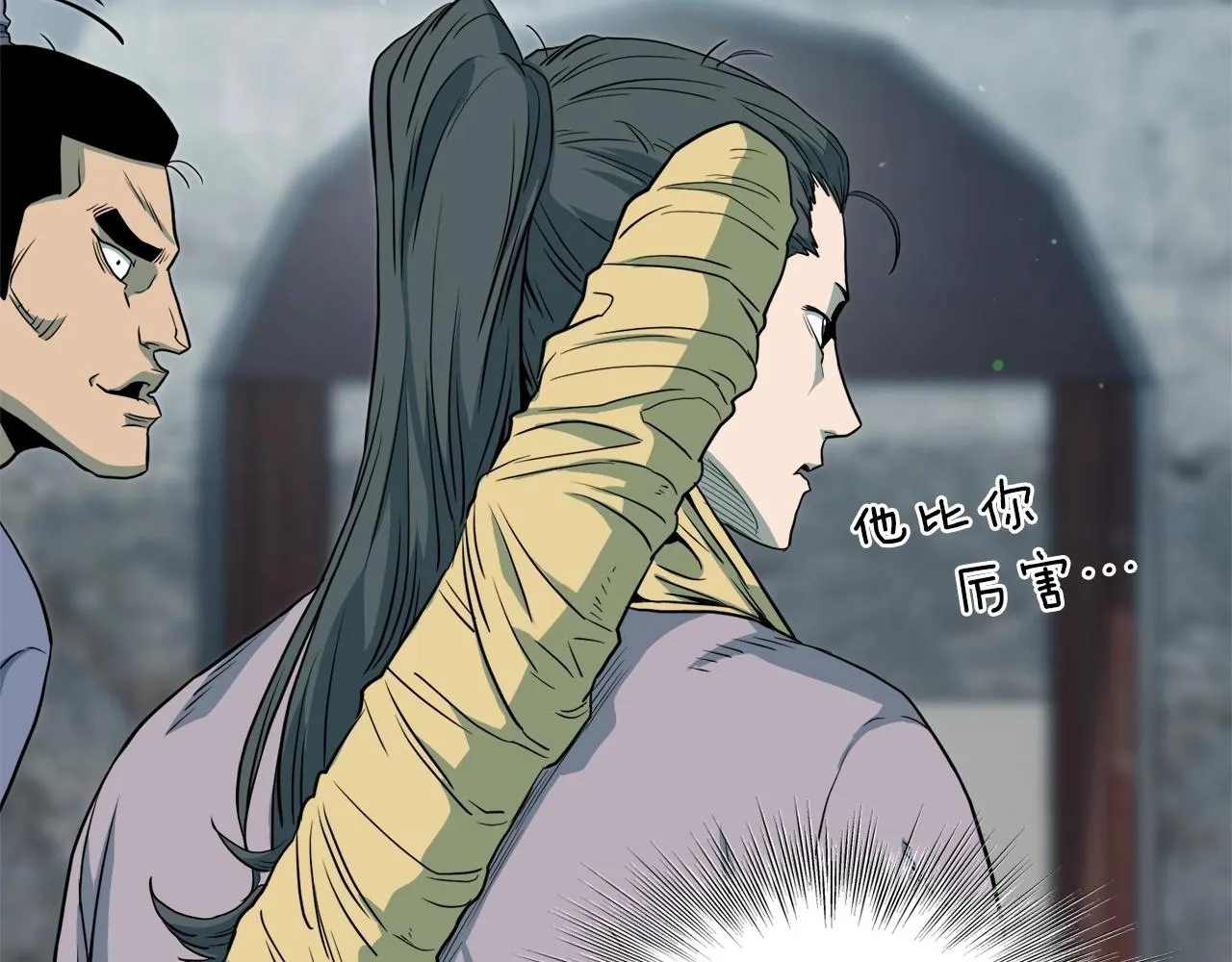 第121话 我们就像路边野狗91