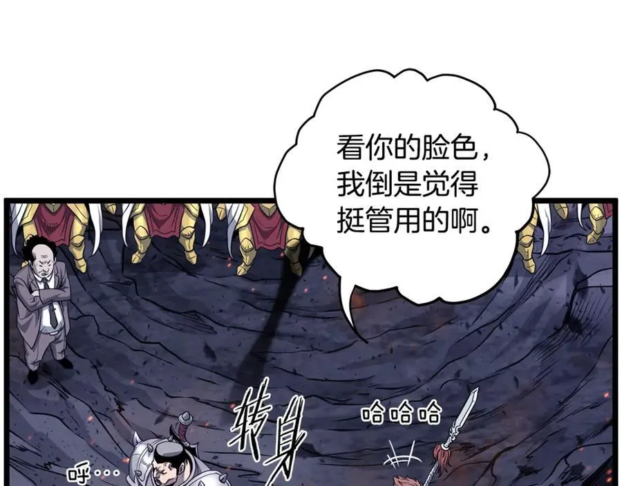 第202话 怪物般的实力85