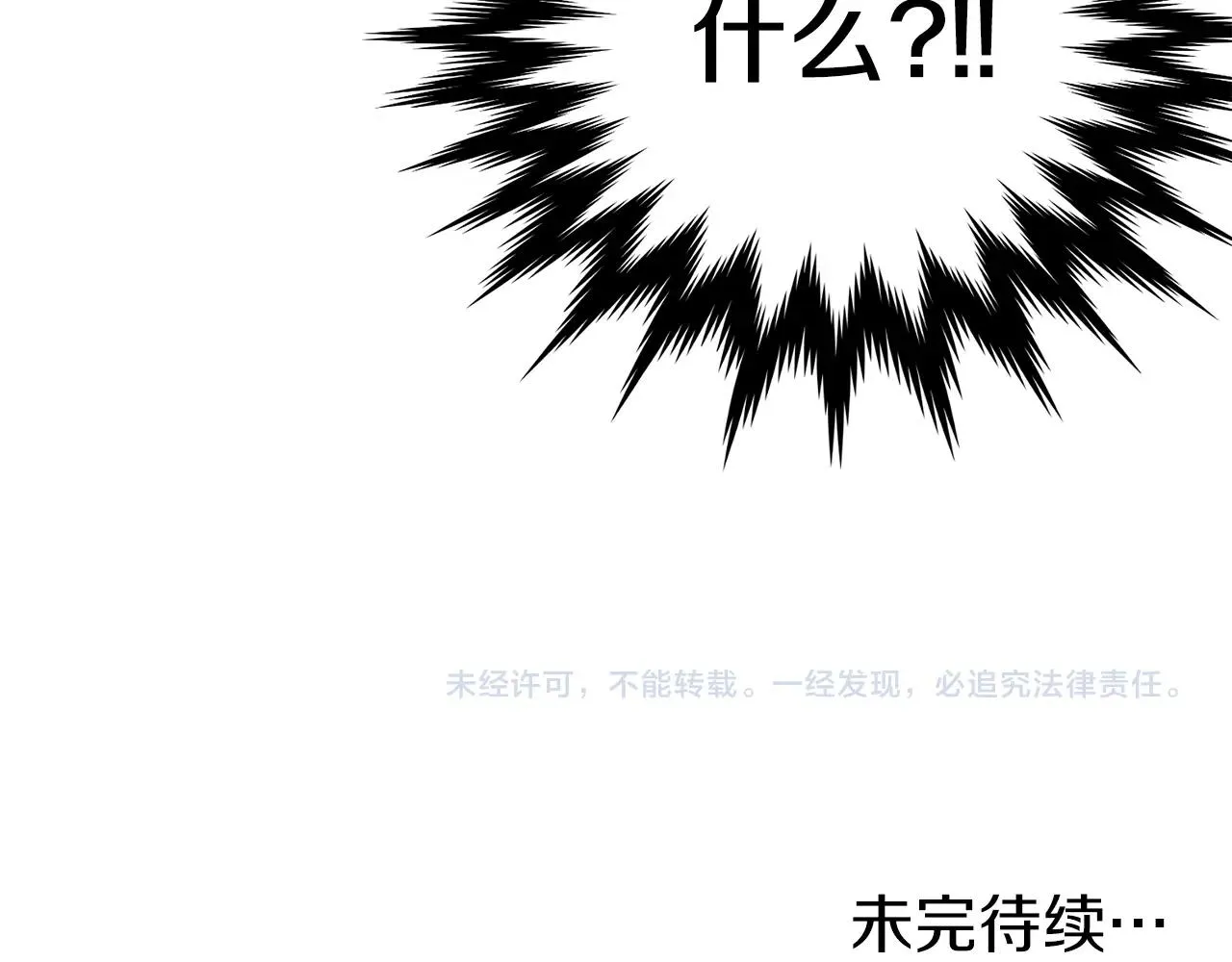 第43话 测定等级192