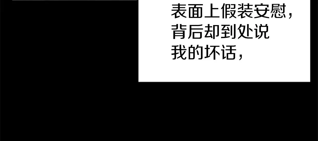 第44话 觉醒者先生54