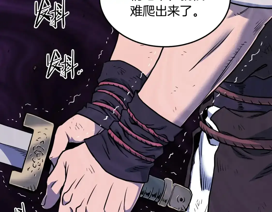 第185话 站起来的血主53