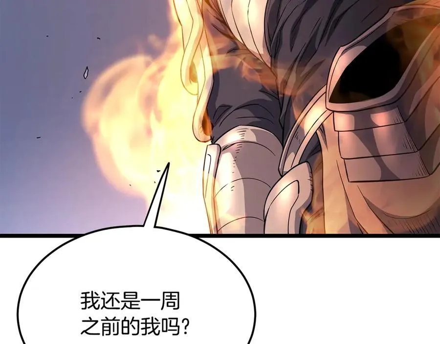 第202话 怪物般的实力151