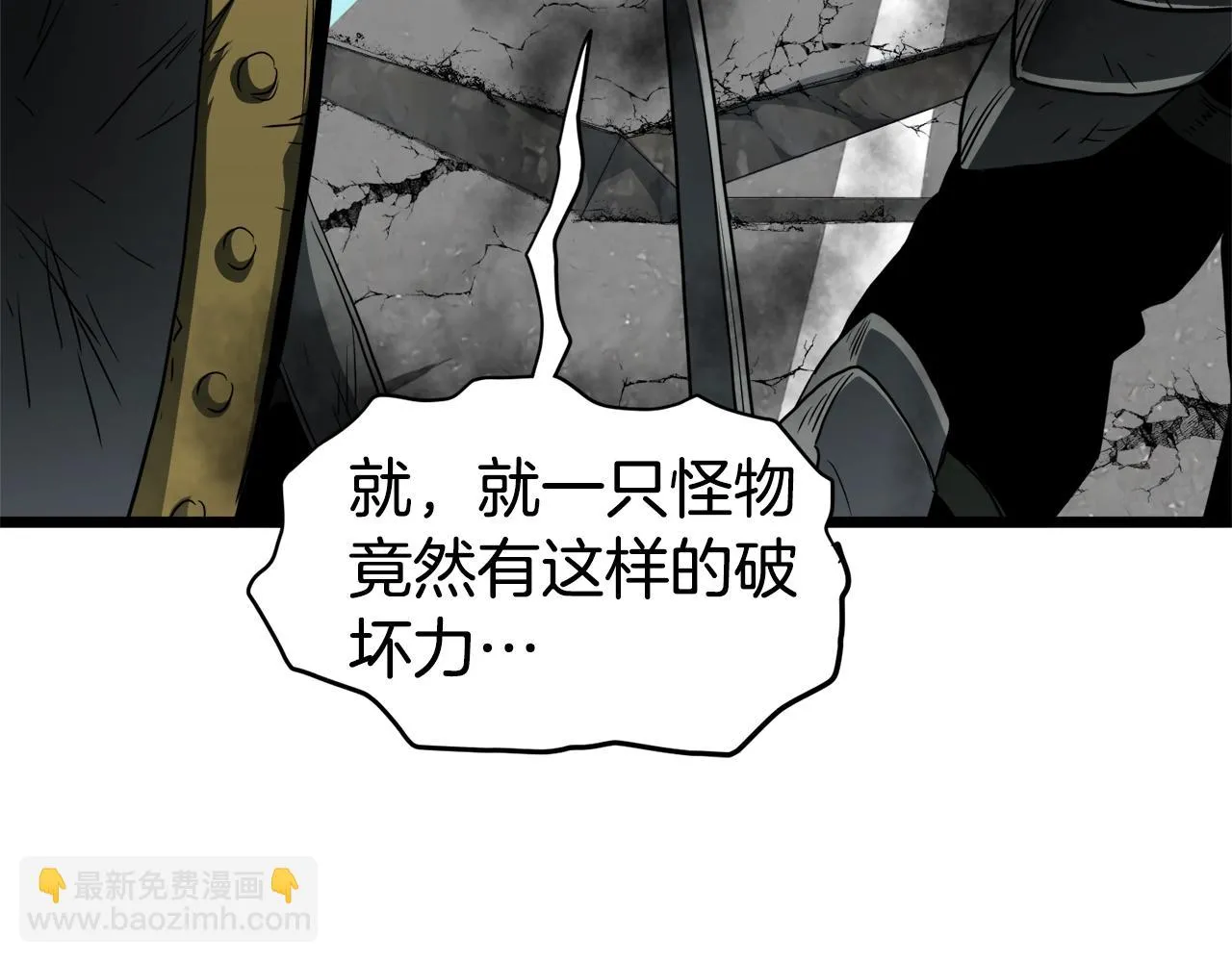 第136话 经验包来了154
