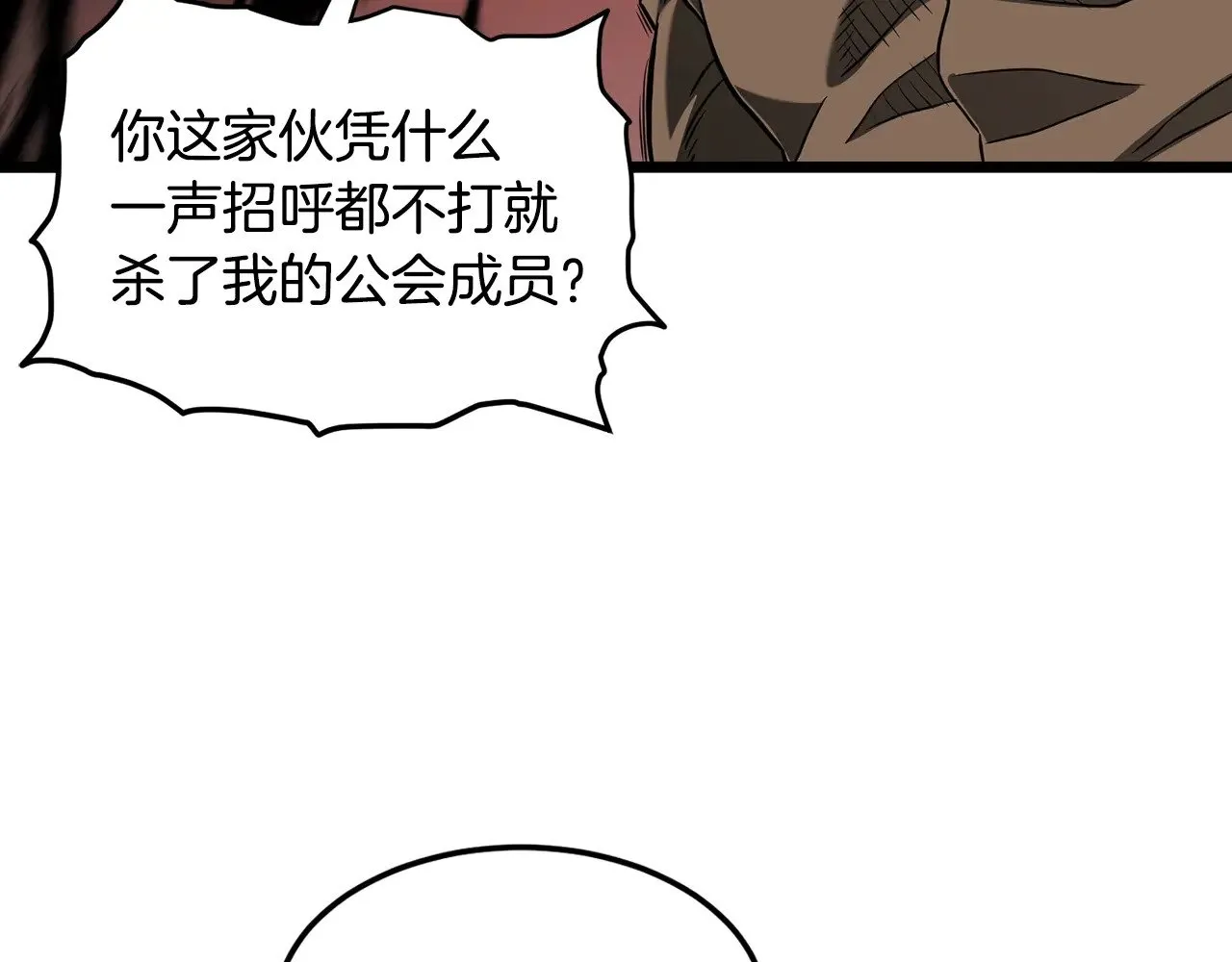 第191话-5 事情败露220