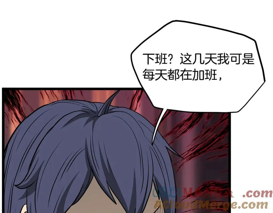 第203话 奇葩的安保企业88