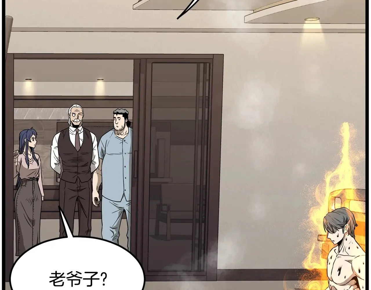 第198话 给我露出后背201