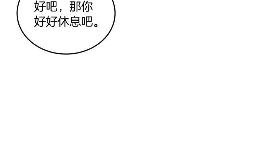 第207话 搞笑登场49