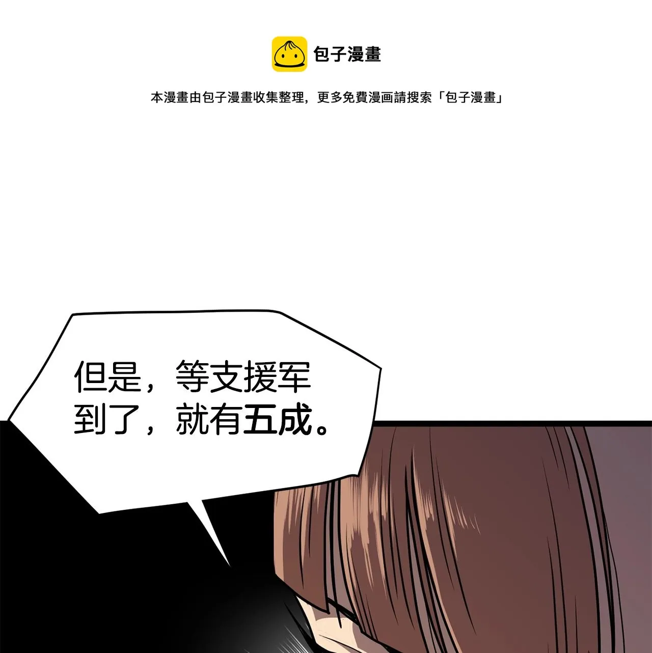 第80话 援军192