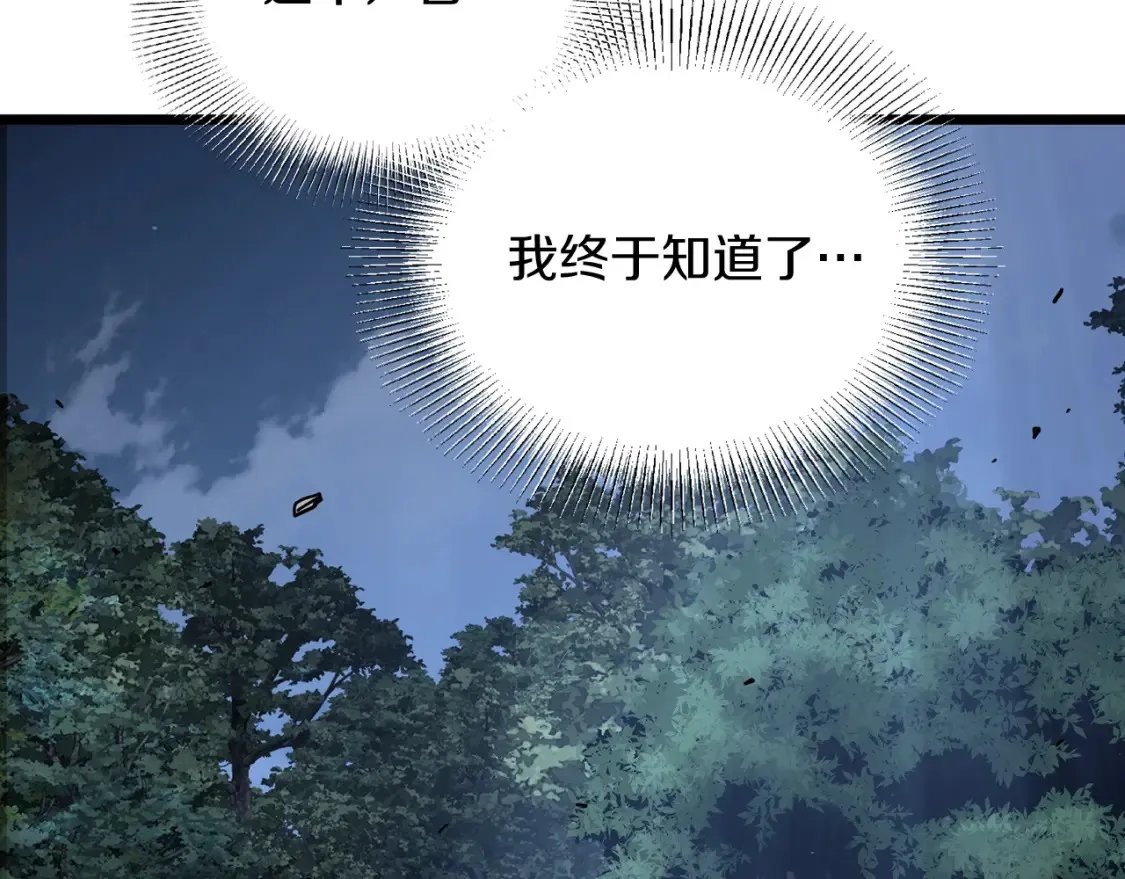 第186话 剑圣梅宗学125