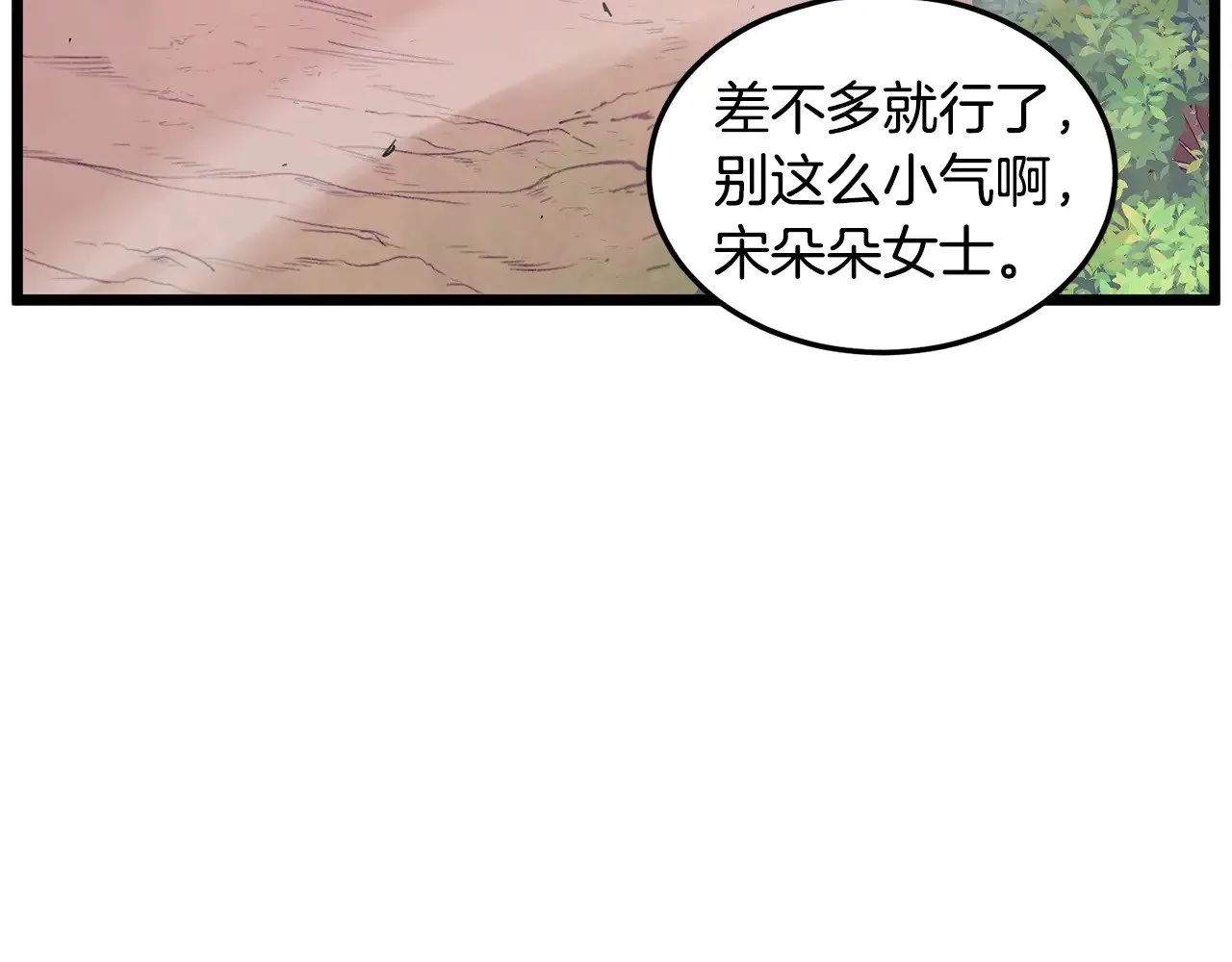 第191话-1 再见老同学27
