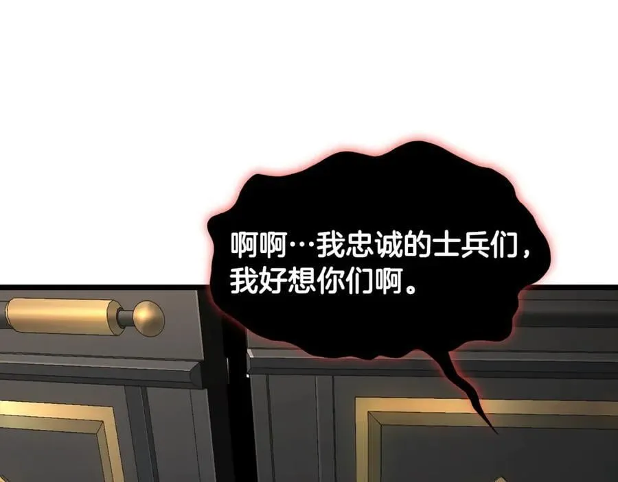 第203话 奇葩的安保企业57