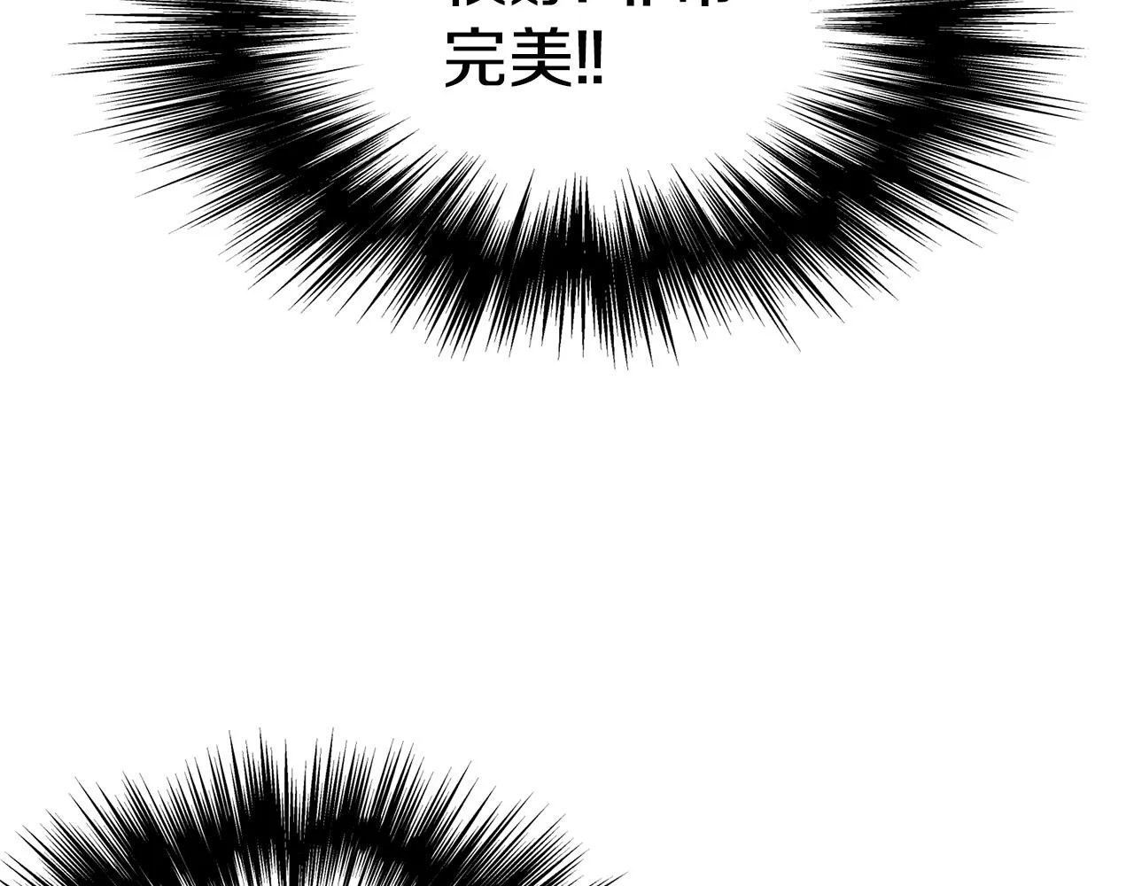 第115话 火王235