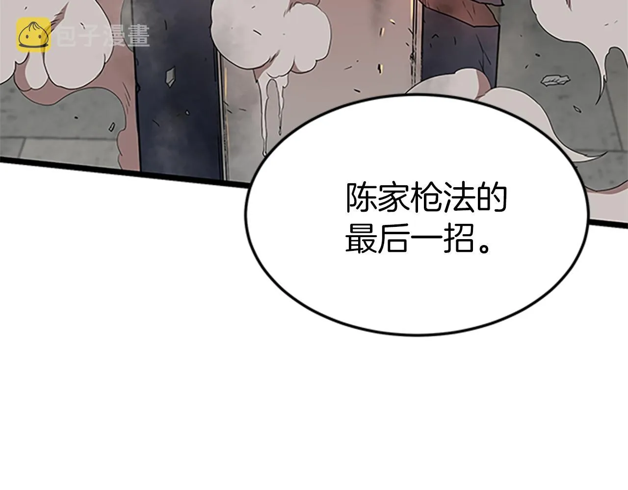 第64话 传说中的天才113