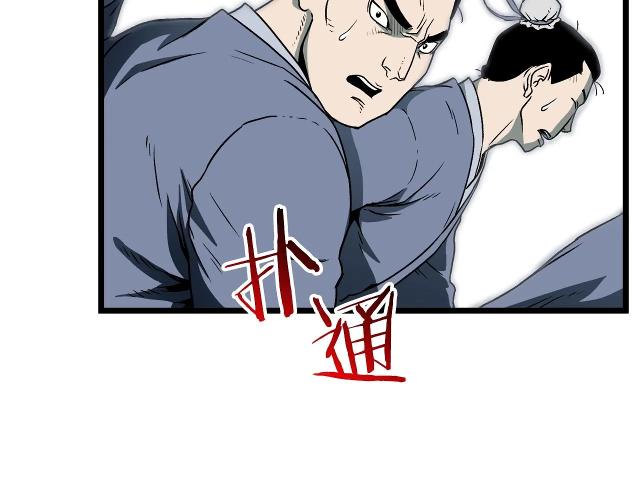 第27话 发飙3