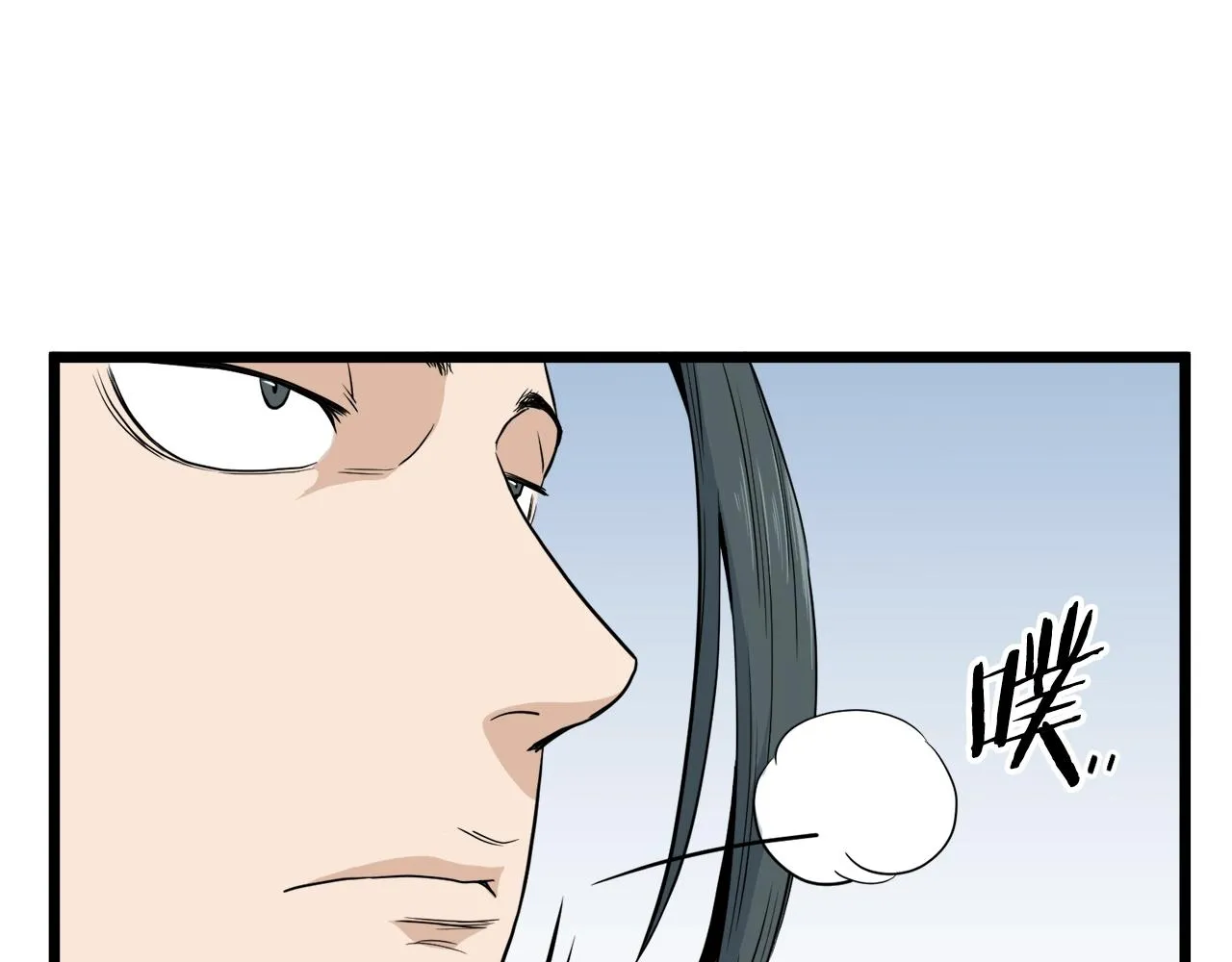 第121话 我们就像路边野狗96
