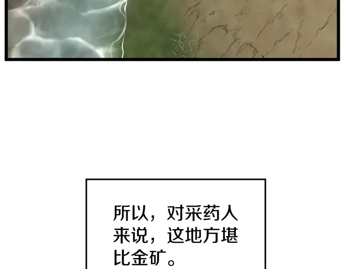 第155话 潜龙出仕124