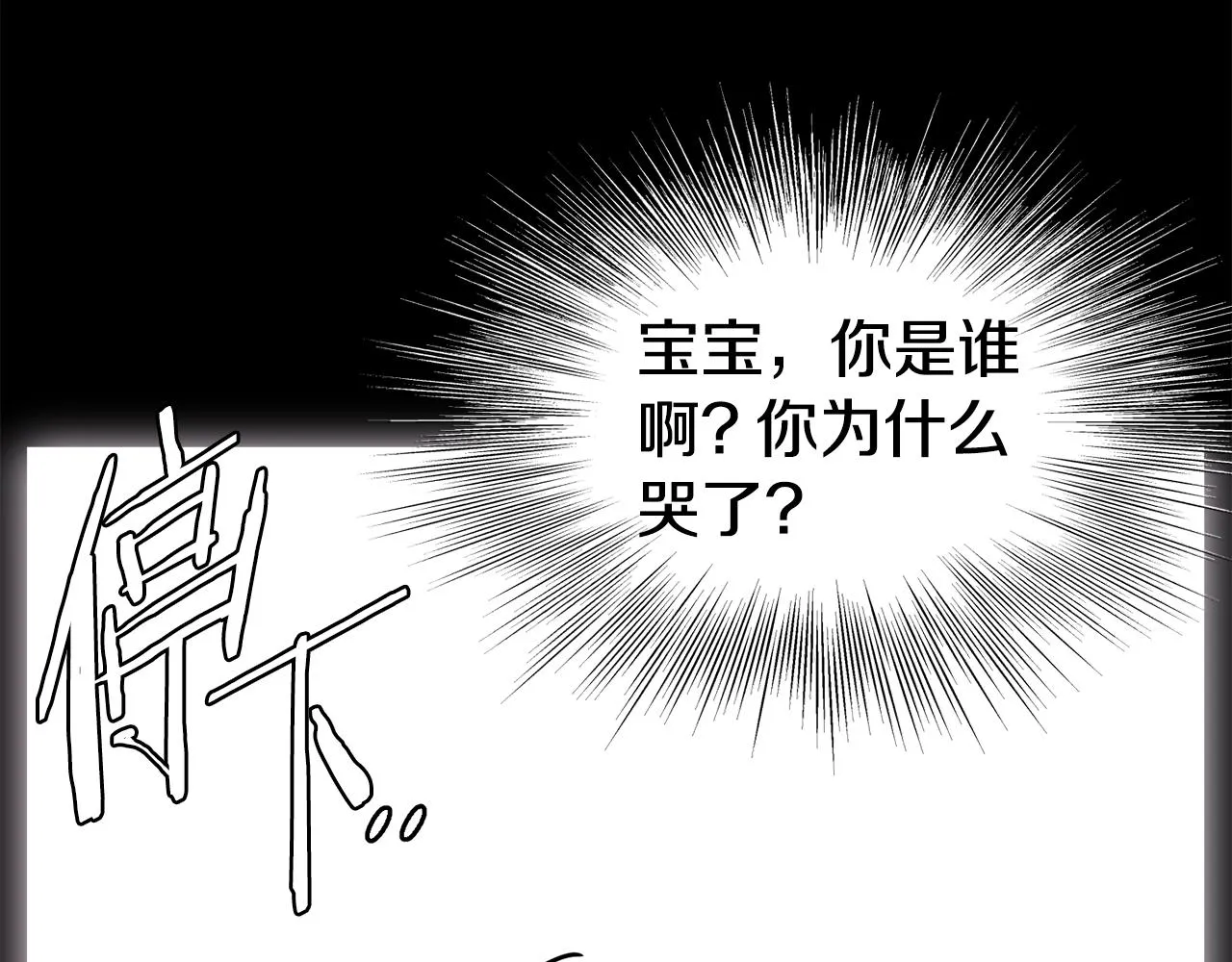 第134话 男人的痛257
