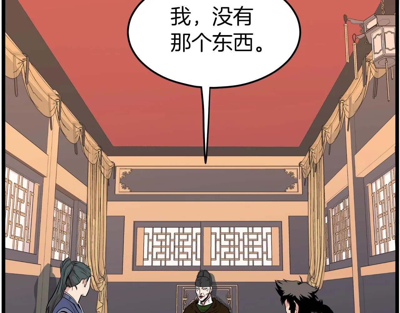 第100话 热烈欢迎57