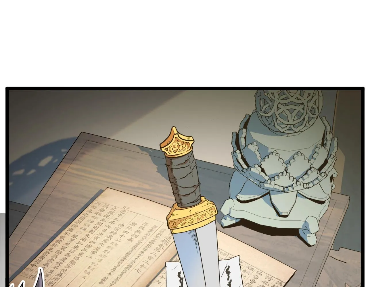 第102话 任督二脉22