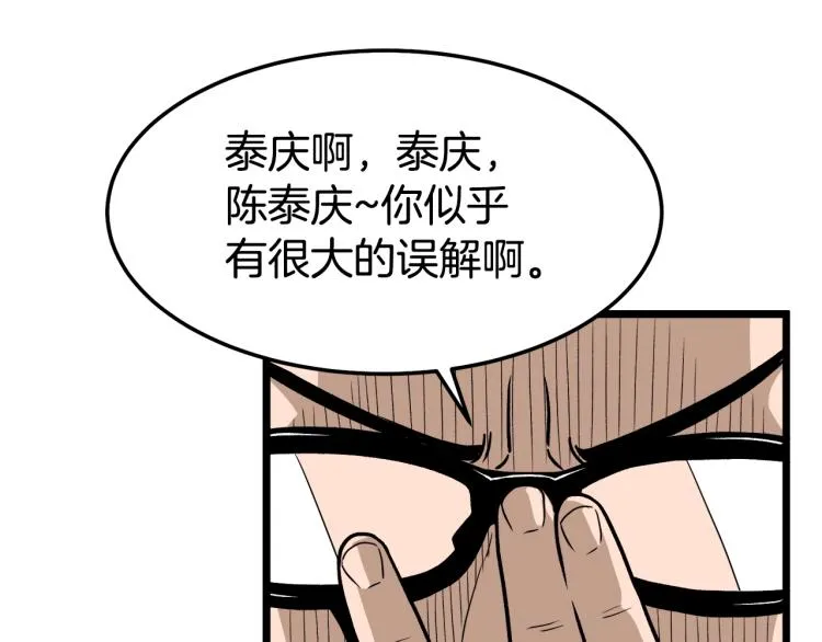 第1话祝您武运昌隆20